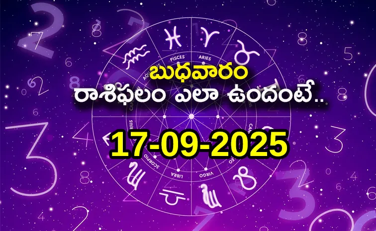 ఈ రాశి వారు భూములు, వాహనాలు కొంటారు