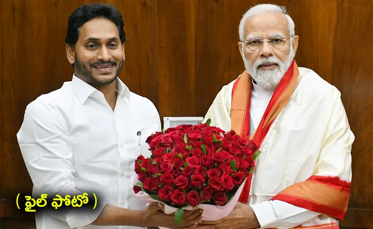 ప్రధాని మోదీకి వైఎస్‌ జగన్‌ పుట్టినరోజు శుభాకాంక్షలు