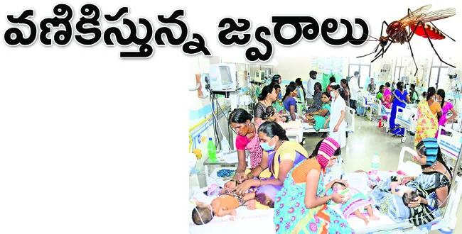 A scene of three children receiving treatment on each bed