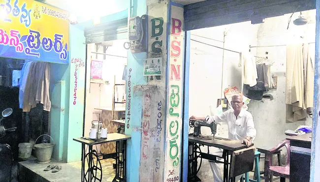 టైలర్ల్కు చేదోడుగా నిలవాలి