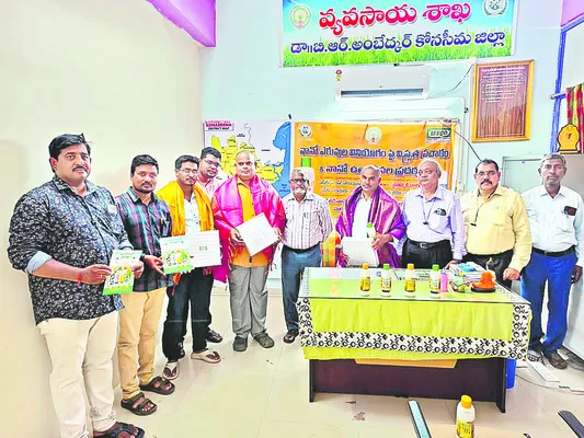 నానో అభ్యుదయ రైతులకు సన్మానం