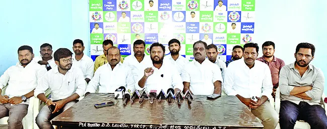 వైద్య కళాశాలల ప్రైవేటీకరణను అడ్డుకుంటాం