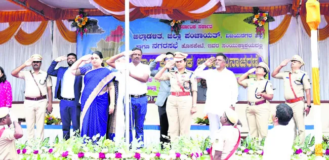 సమష్ట