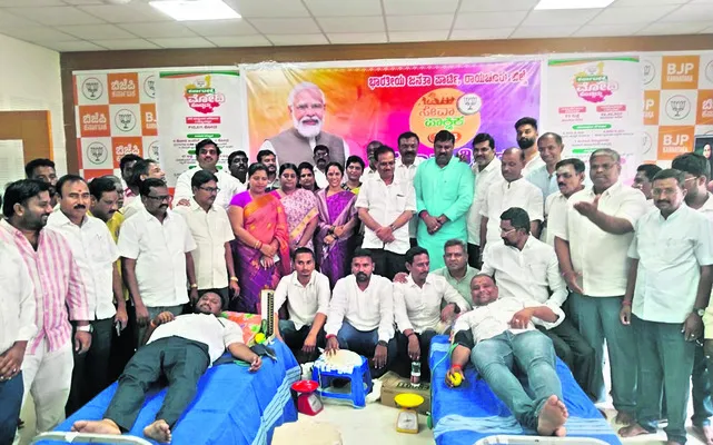 మచ్చల