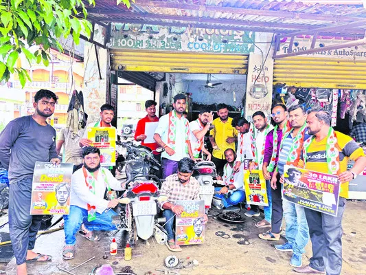 మోదీ జన్మదినం కాదు నిరుద్యోగ దినం