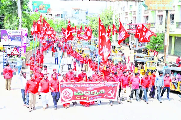 కమ్యూనిస్టుల త్యాగాలతోనే విలీనం