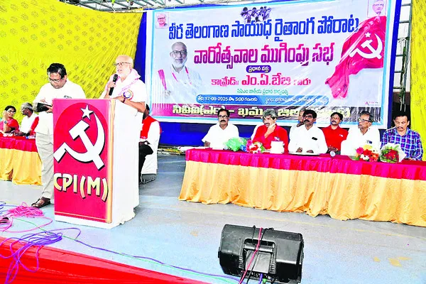 మతాల మధ్య చిచ్చుకు కుట్ర