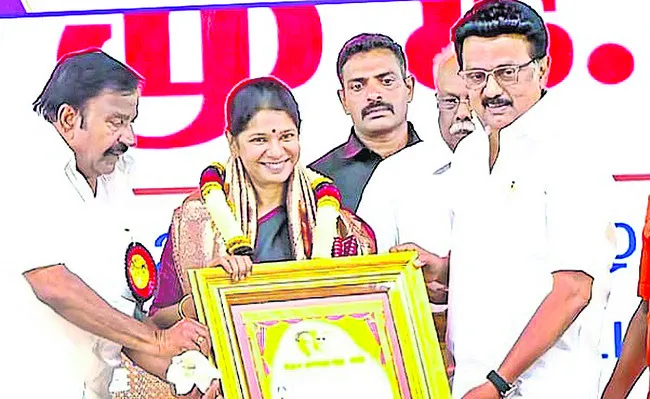 కనిమొళికి పెరియార్ అవార్డు