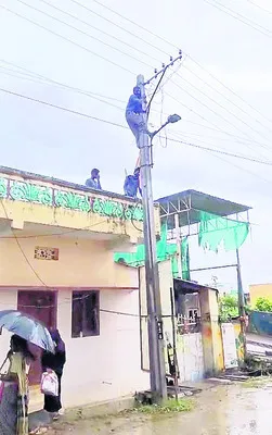 సెల్