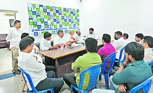 రేపు ‘చలో పల్నాడు మెడికల్‌ కాలేజీ’ 