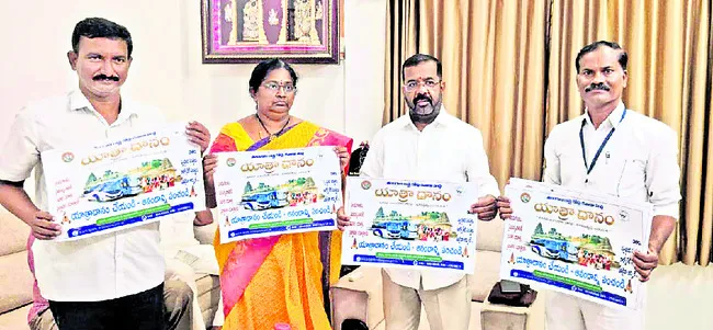 వాల్‌పోస్టర్ల ఆవిష్కరణ