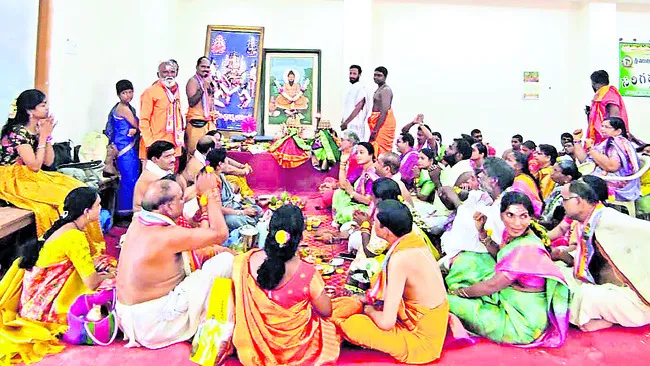 ఘనంగా విశ్వకర్మ యజ్ఞం