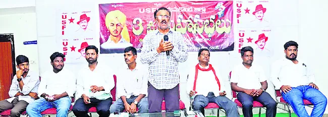 విద్యార్థులు ఉద్యమించాలి