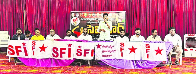 సాయుధ పోరు వారసులు కమ్యూనిస్టులే