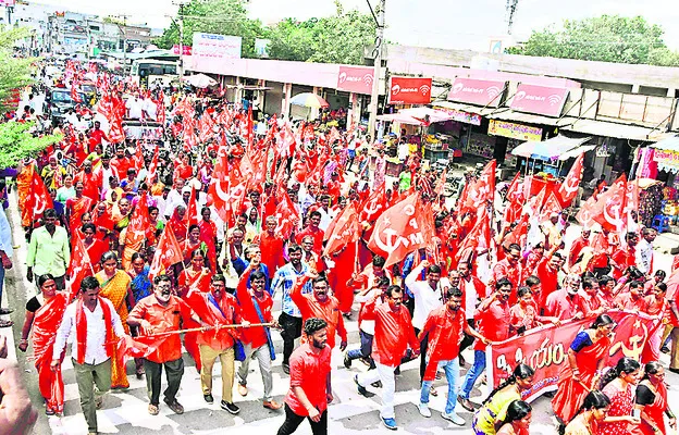 చరిత్