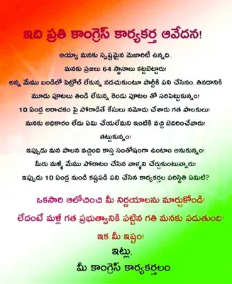 హస్తం