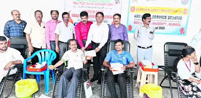 ఆర్‌యూలో రక్తదానం 
