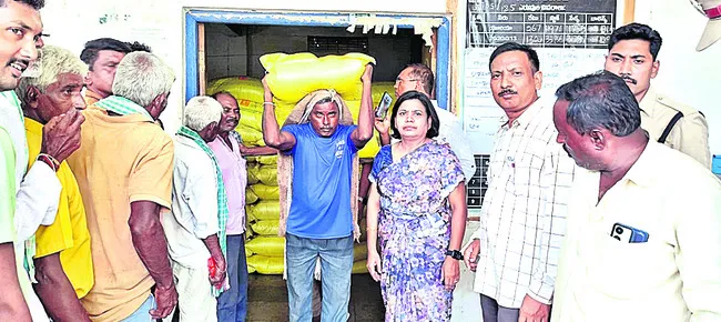 యూరియా కోసం ఆందోళన