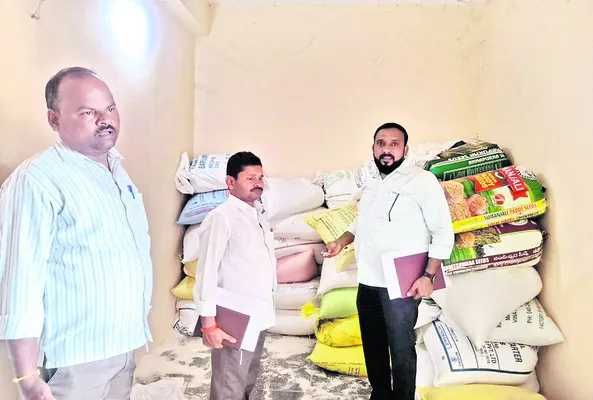 26 క్వింటాళ్ల రేషన్‌ బియ్యం పట్టివేత