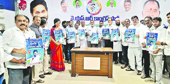 అడ్డుకుంటాం 