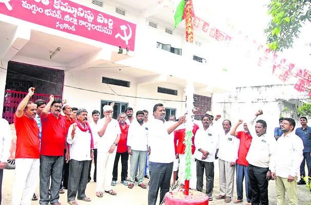 ప్రాణాలర్పించింది కమ్యూనిస్టులే..