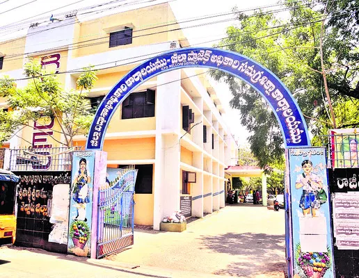 అయ్యో