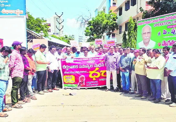 19న ‘ఛలో మెడికల్‌ కాలేజ్‌’ జయప్రదం చేయండి 