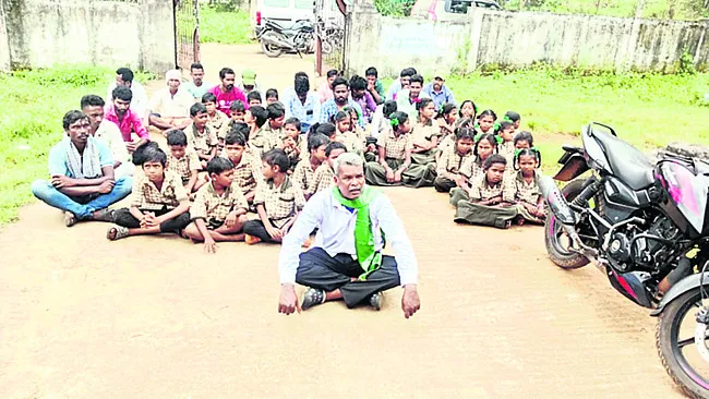 ఉపాధ్యాయులనునియమించాలని ఆందోళన