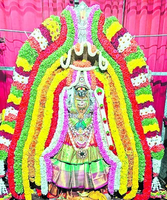 బోయకొ