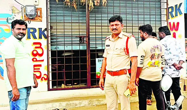 క్లుప