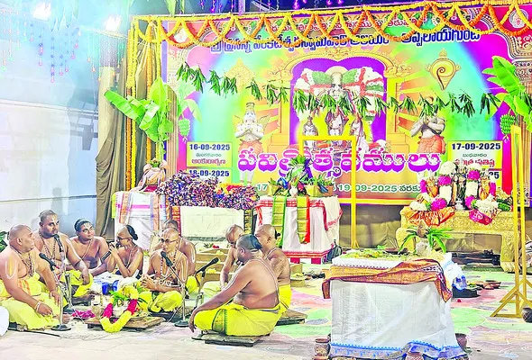 పవిత్