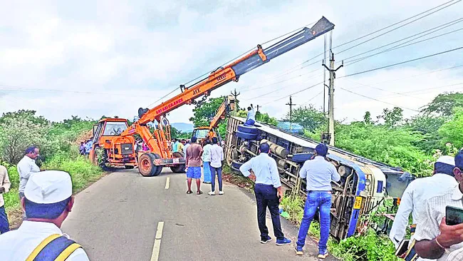 ఆర్టీ