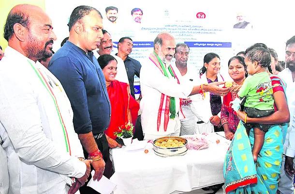 ఆరోగ్