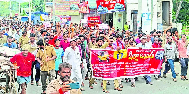 విజయవంతమైన ఆటో కార్మికుల బంద్‌