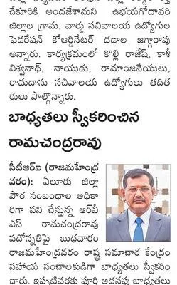 పని ఒ