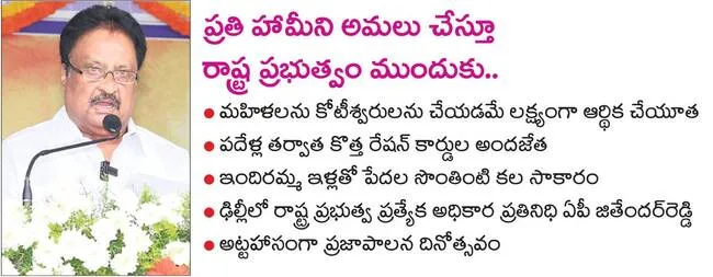 అందరి