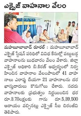 లక్ష గాంధీ విగ్రహాల ప్రదర్శన పోస్టర్ల ఆవిష్కరణ