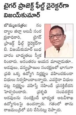 గిరిజ