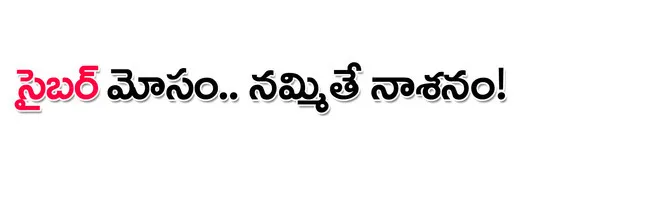 ఇవిగో
