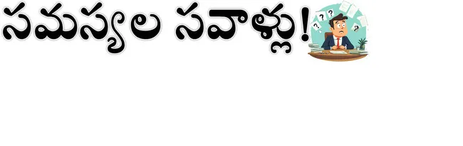 మదనపల