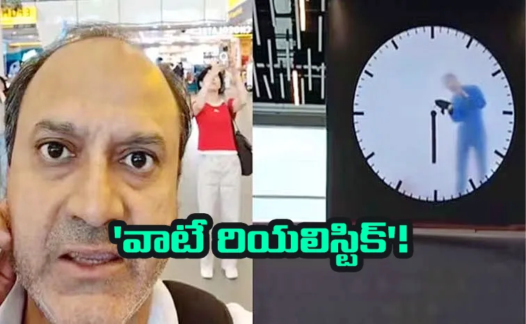  'హ్యూమన్ వాచ్': చూపుతిప్పుకోనివ్వని అమేజింగ్‌ ఆర్ట్‌..