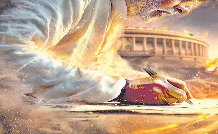 మోదీ జీవితంతో మా వందే 