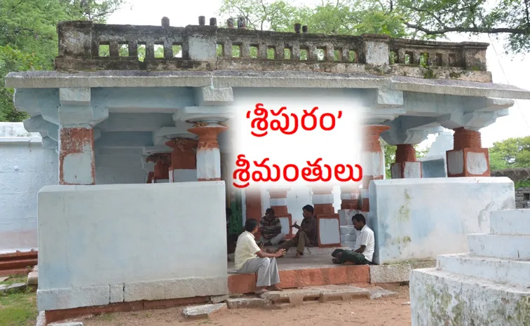 శిథిలావస్థ నుంచి సర్వాంగ సుందరంగా..
