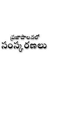విద్య
