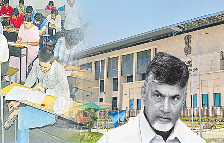 హైకోర్టు అంటే లెక్కేలేదు 