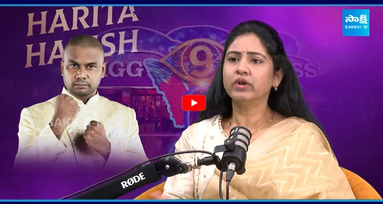 హరీష్ నన్ను కూడా కొట్టాడు..! హరిత షాకింగ్ కామెంట్స్