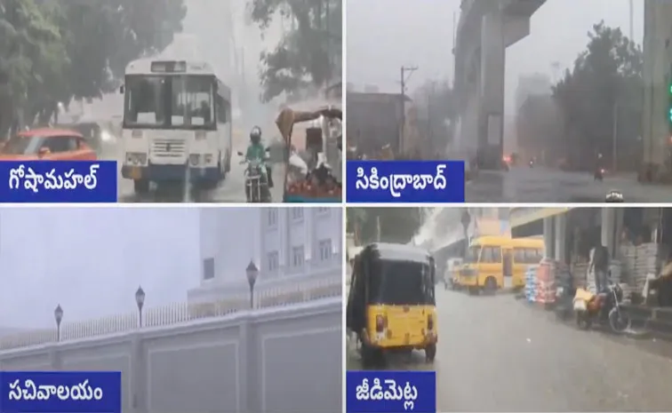 హైదరాబాద్‌లో దంచికొడుతున్న వర్షం
