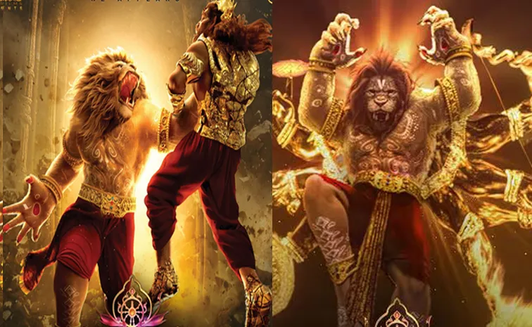 Super Hit Movie Mahavatar Narsimha Ott Release Date Out Now