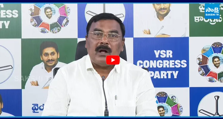 Merugu Nagarjuna: మీకు చేతకాక కలెక్టర్లపై నిందలా.. పవన్ కళ్యాణ్,లోకేష్ ఎక్కడ?