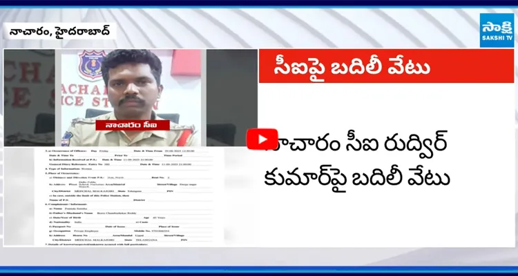 ఢిల్లీ పబ్లిక్ స్కూల్ ఘటన ఫిర్యాదును నిర్లక్ష్యం చేయడంతో చర్యలు